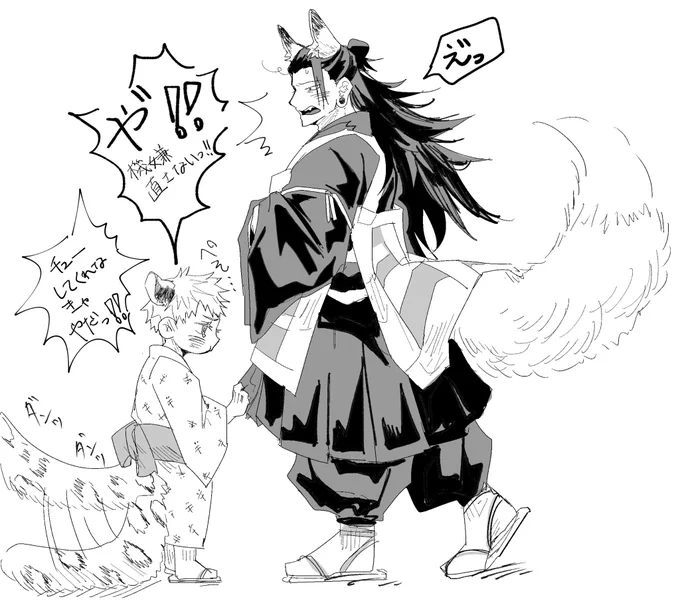 🐆🦊五夏 
