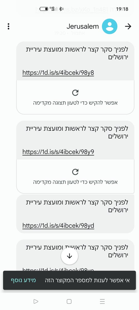 מבטיח שאני מוכן לבחירות, אבל למה 12 סקרים בכמה שעות ועוד מאותו המשתמש?