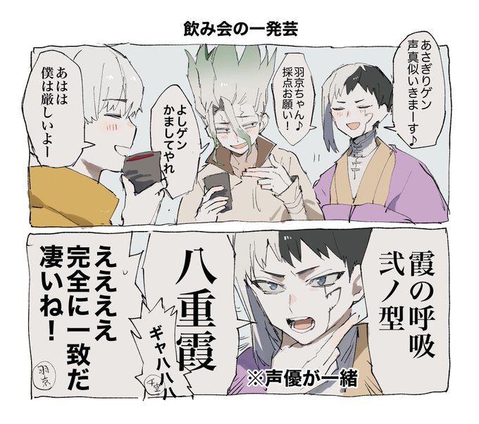【本日最終日】さくしゃ2 イラスト本 画集 6冊セット 本日最終日】さくしゃ2 イラスト本 画集 6冊セット - メルカリ