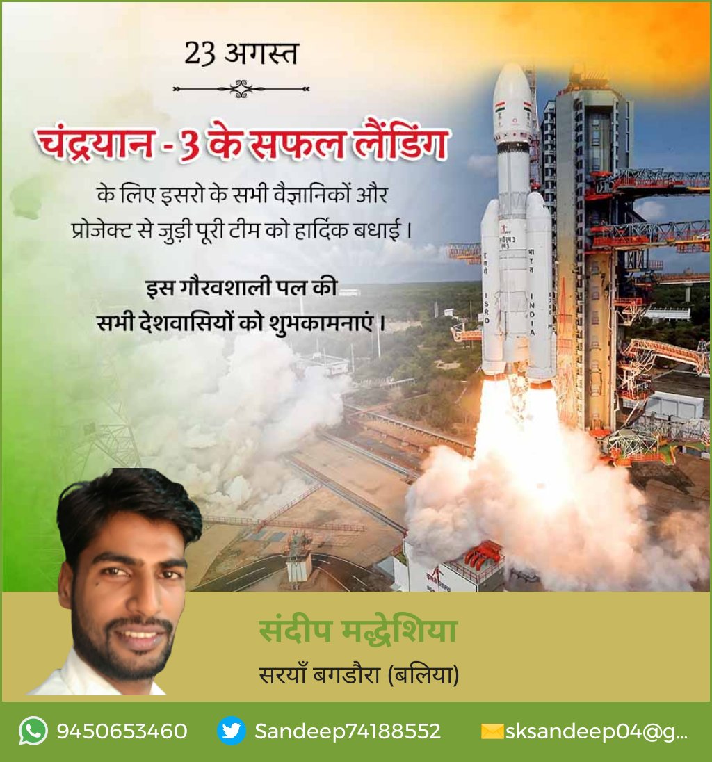 Sandeep Kumar Gupta tweet media
