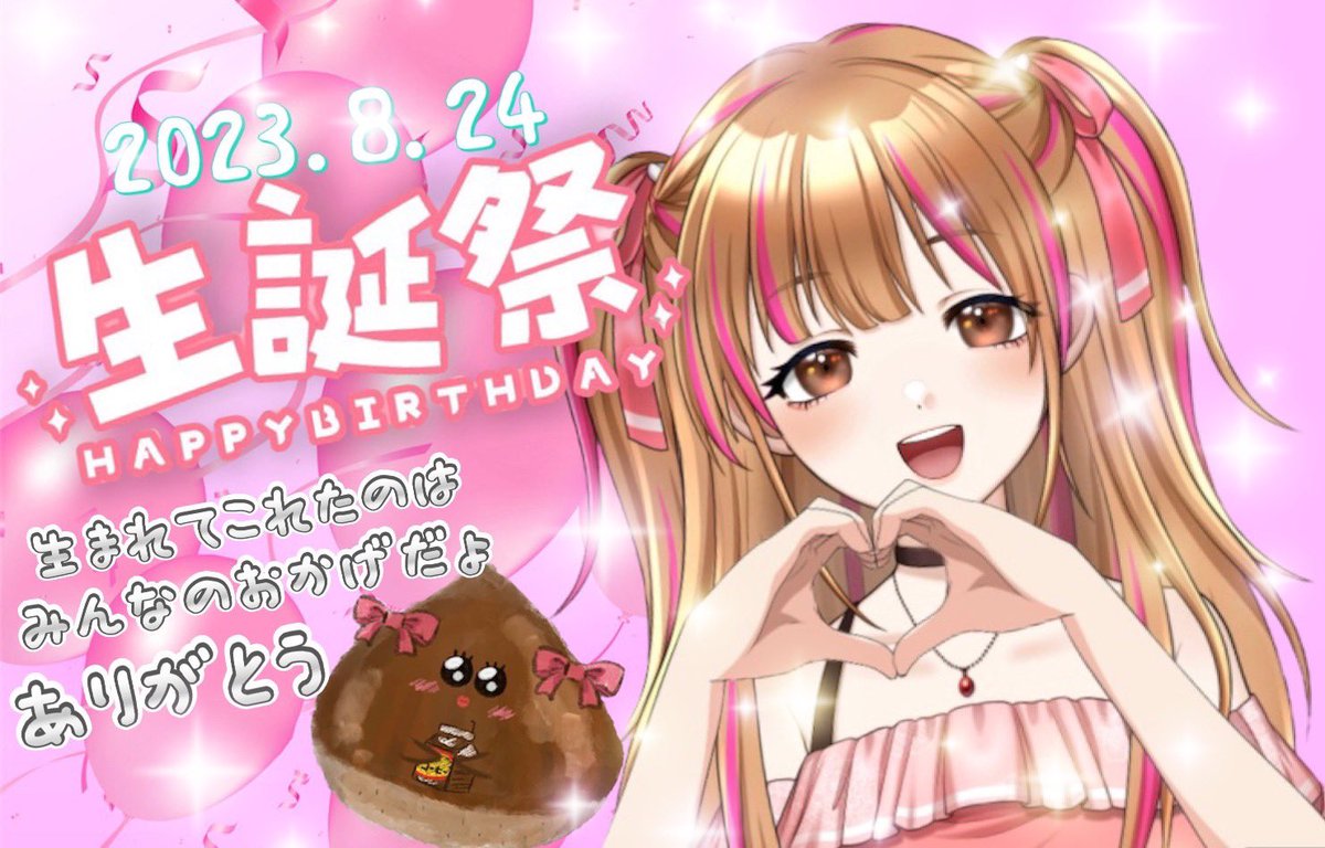 marorina55_'s tweet photo. みんな本当にありがとおおお♡
産まれました♡♡♡
たくさんお祝いありがと!!
こらからいろんな事に挑戦して頑張っていくから応援してくれるとうれしいです🍄
 #Vtuber推し探しにどうぞ 
 #VTuber
 #Mildom https://t.co/ffEKLWB7sz