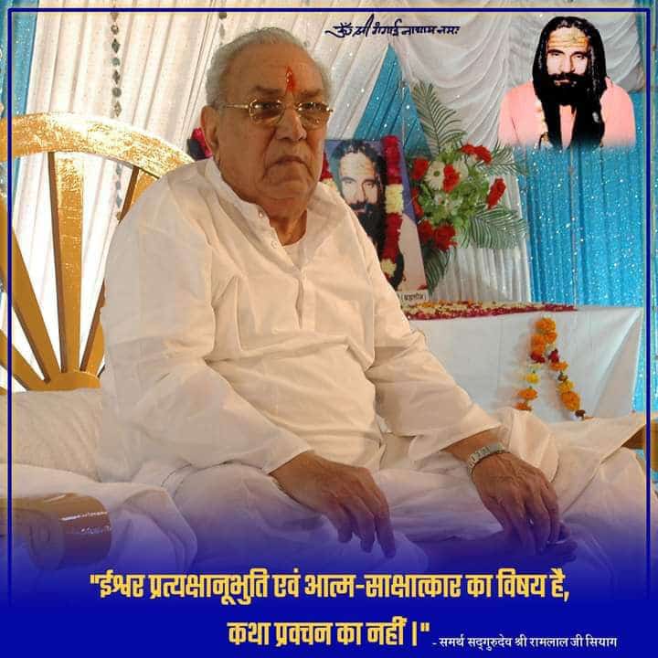 #KundaliniAwakening
Practice Guru Siyag SIDDYOG🆓🙏 for holistic development