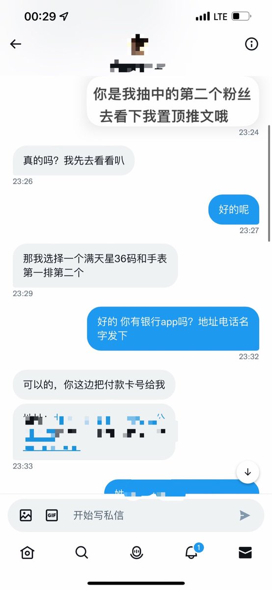 haoby_cI0O's tweet photo. 恭喜🎉第二位获得22776 https://t.co/MJeudmcsrP