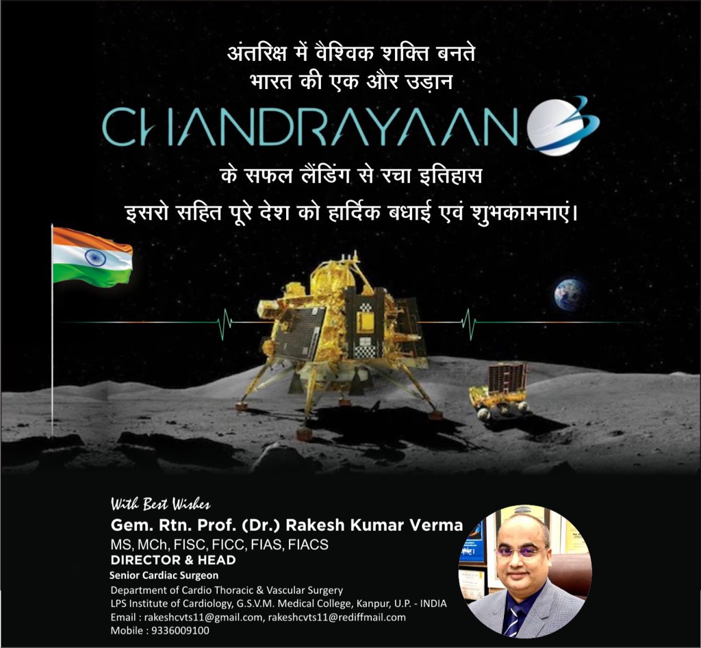 Dr. Rakesh Kumar Verma tweet media