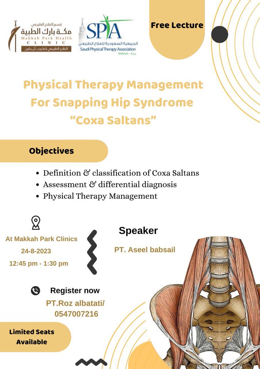 SPTA-Makkah | سبتا_مكة tweet media
