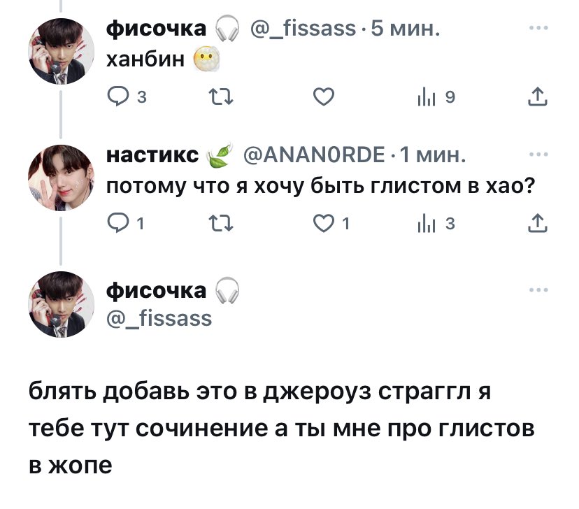 неловко получилось