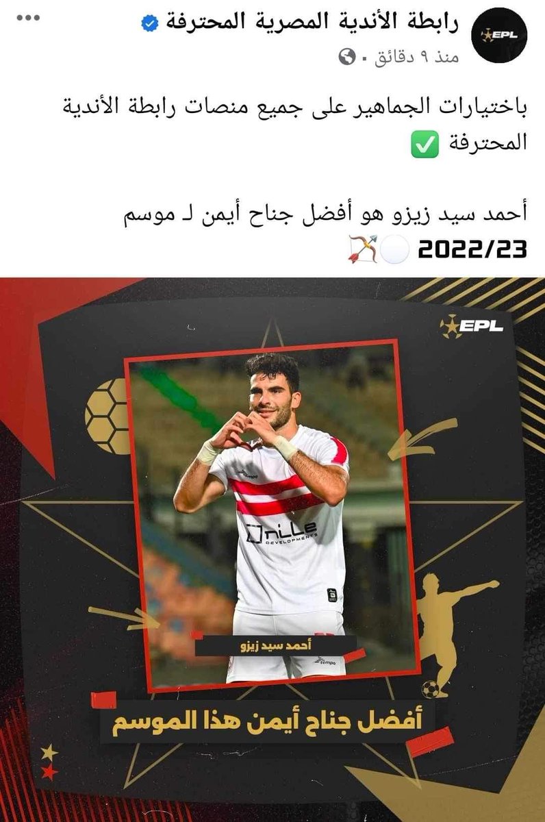 🇵🇸🇦🇹🏹ĎỖÃÃ ÃŤĮÃ tweet media