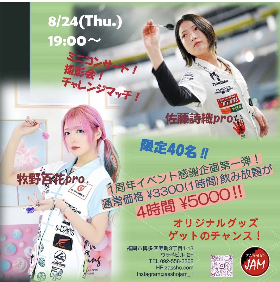 norisuke_darts's tweet photo. 遂に今日の19時からしおりんと牧野百���プロのイベントがあるぜ😊
しおりんがライブするイベントなんてそうそう無いだろうから楽しみ😊
牧野百花プロのイベントも初めてだから楽しみや☺️ https://t.co/YOhNR960XP
