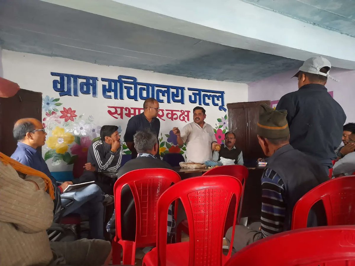 Thalisain_RDUK's tweet photo. आज ग्राम जल्लू में कृषकों के साथ बैठक की गयी, जिसमें #DPM_REAP, #DHO_Pauri #Scientist_KVK, #AM_LH, #Block &amp; #CLF टीम द्वारा प्रतिभाग किया गया! बैठक में आलू के बीज हेतु परिपक्वता की जाँच की गयी एवं बीज शोधन, ग्रेडिंग, पैकिंग, स्टोर आदि के बारे में किसानों को जानकारी दी गयी ! https://t.co/njDT1v4aan