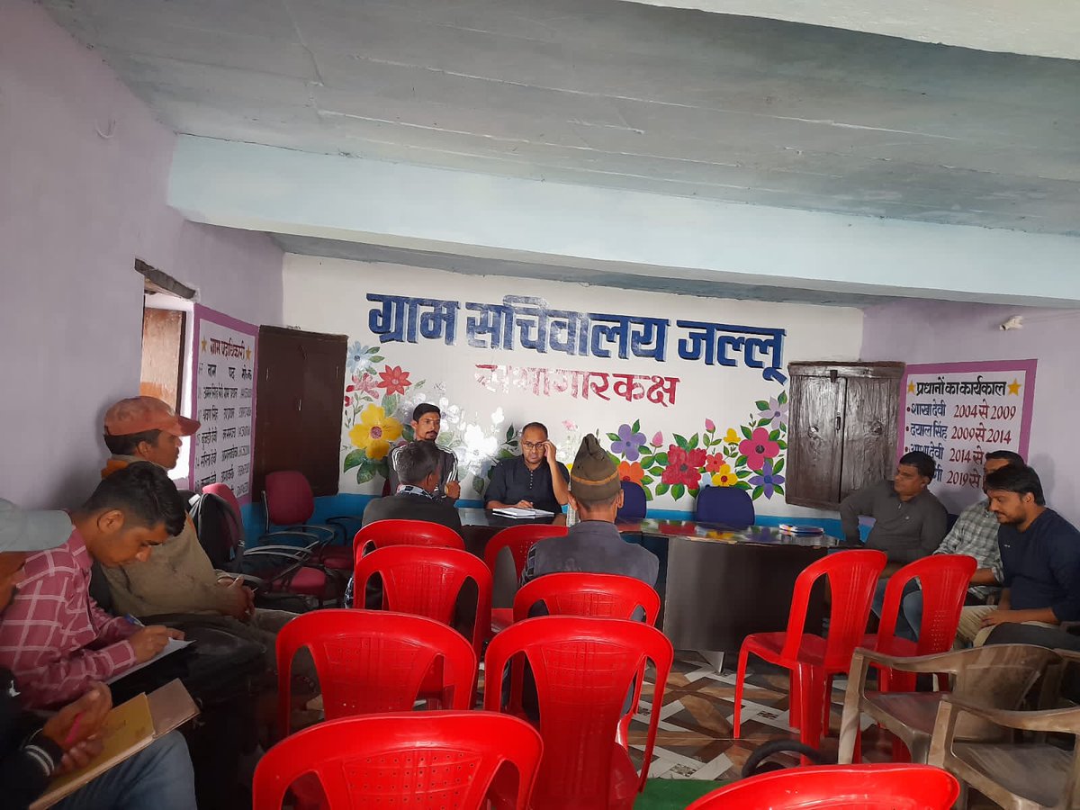 Thalisain_RDUK's tweet photo. आज ग्राम जल्लू में कृषकों के साथ बैठक की गयी, जिसमें #DPM_REAP, #DHO_Pauri #Scientist_KVK, #AM_LH, #Block &amp; #CLF टीम द्वारा प्रतिभाग किया गया! बैठक में आलू के बीज हेतु परिपक्वता की जाँच की गयी एवं बीज शोधन, ग्रेडिंग, पैकिंग, स्टोर आदि के बारे में किसानों को जानकारी दी गयी ! https://t.co/njDT1v4aan