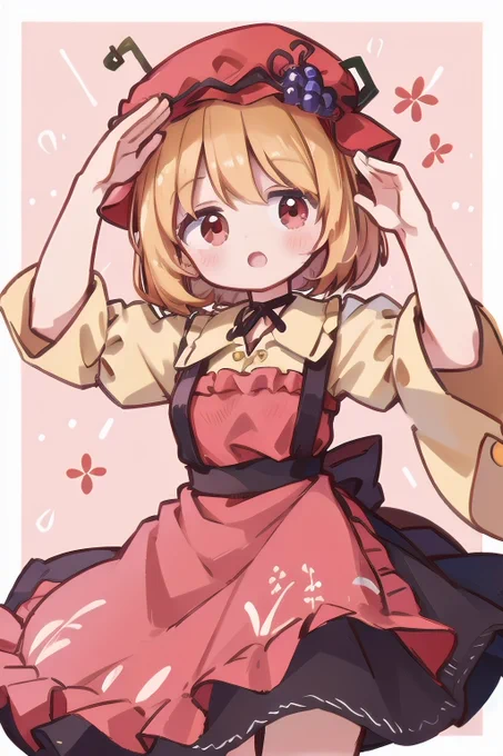 穣子ちゃん