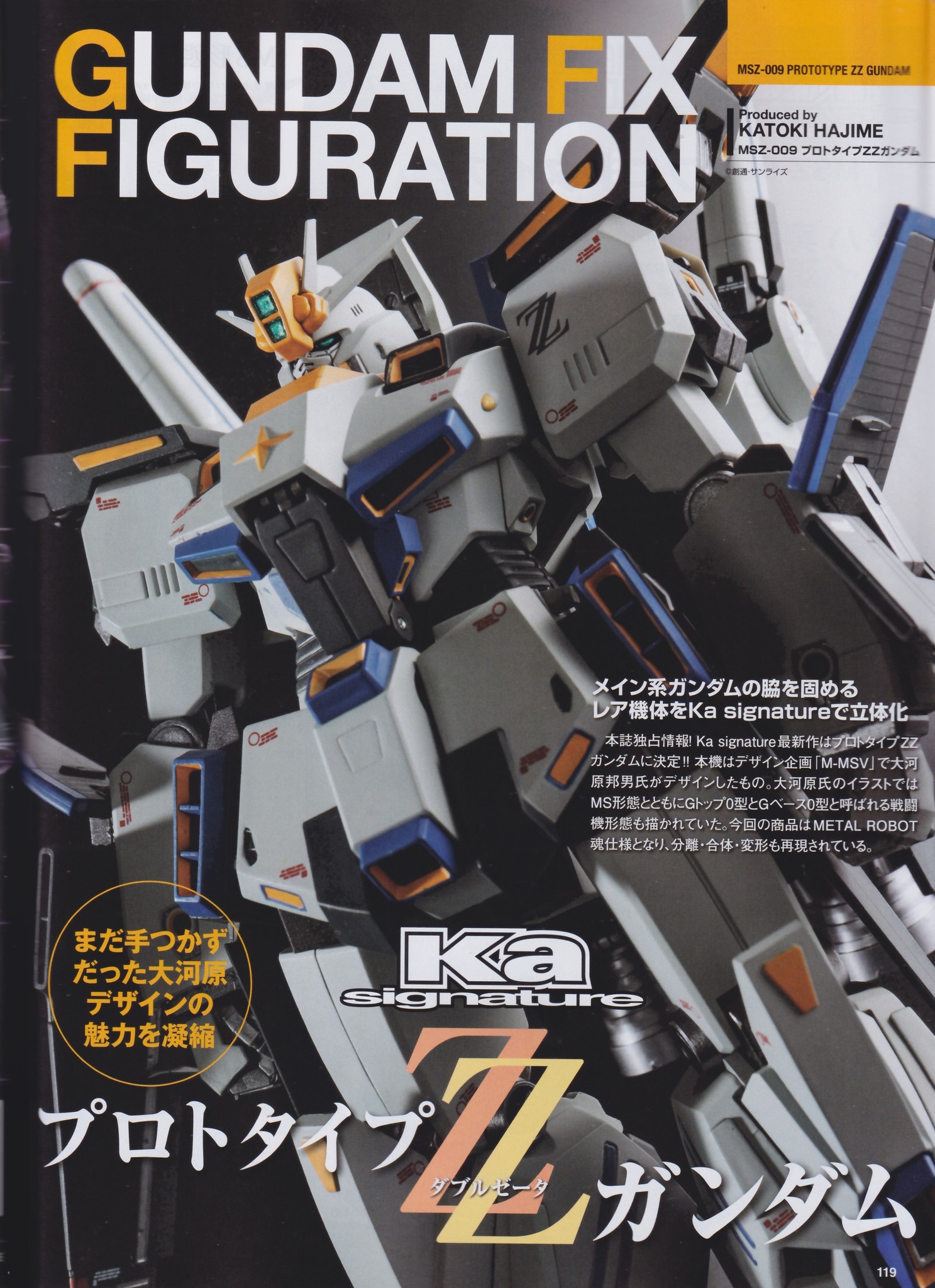 スリーブ マスラオ  未開封 ♯ガンダムウォーまろん出品 スリーブ マスラオ 未開封 ♯ガンダムウォーまろん出品 2025年