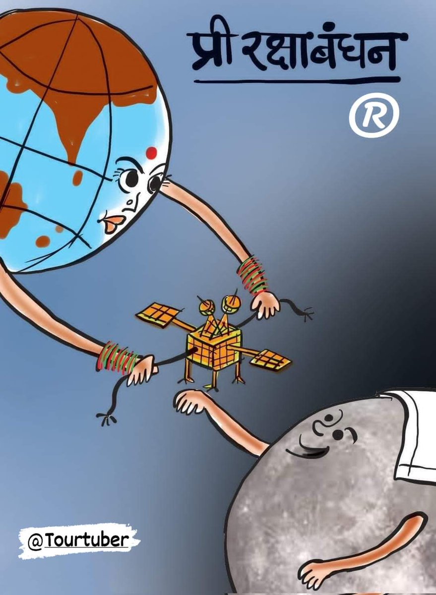 itourtuber's tweet photo. #Chandrayaan3 #ISRO #RakshaBandhan https://t.co/6s41w3R60i