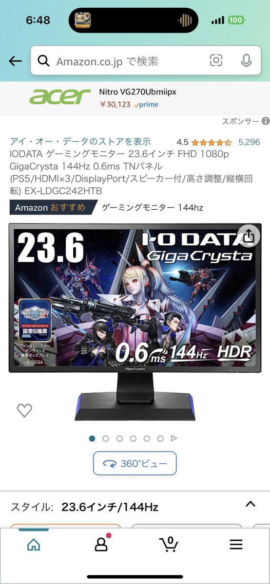seIfAim's tweet photo. だれか1万で144hzのモニター欲しい人いませんかー？ ギガクリスタなんですけど譲ります https://t.co/35g2Qn2XmE