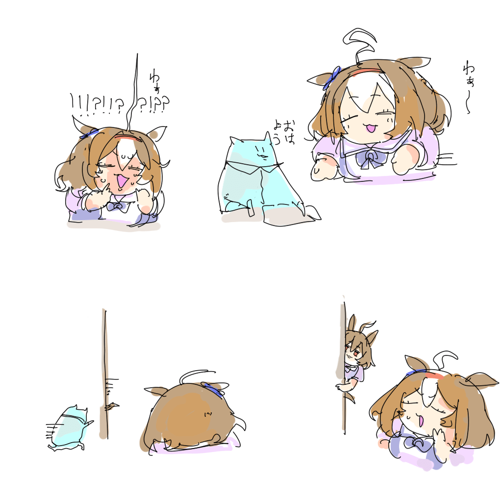メイショウドトウ(ウマ娘) 「」|ちぐ齒莖ダサわやかのイラスト