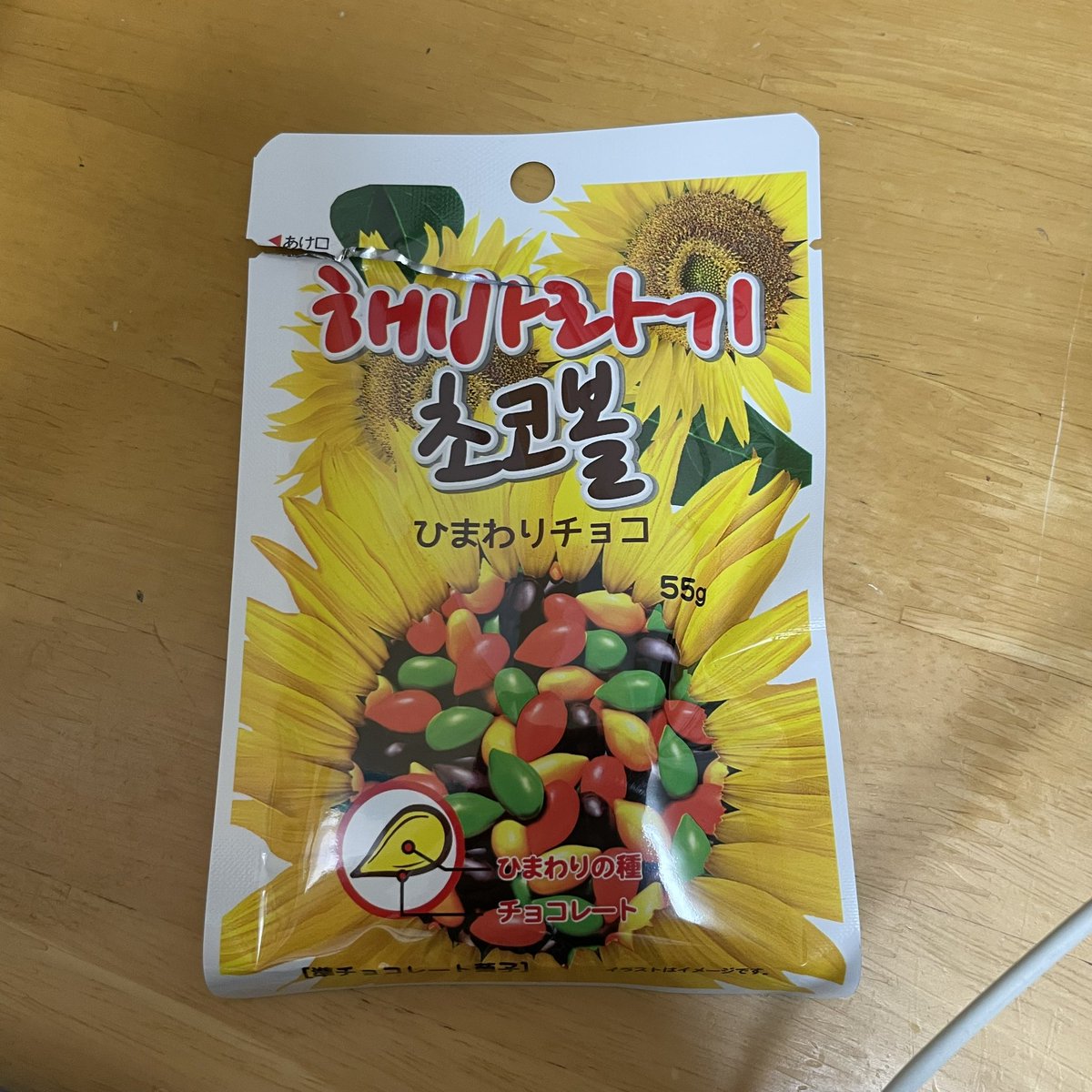 OpenUpLLC12's tweet photo. おやつ 21:00 (8/23)
インスリン 6.3u https://t.co/PkAz93Mh9Q