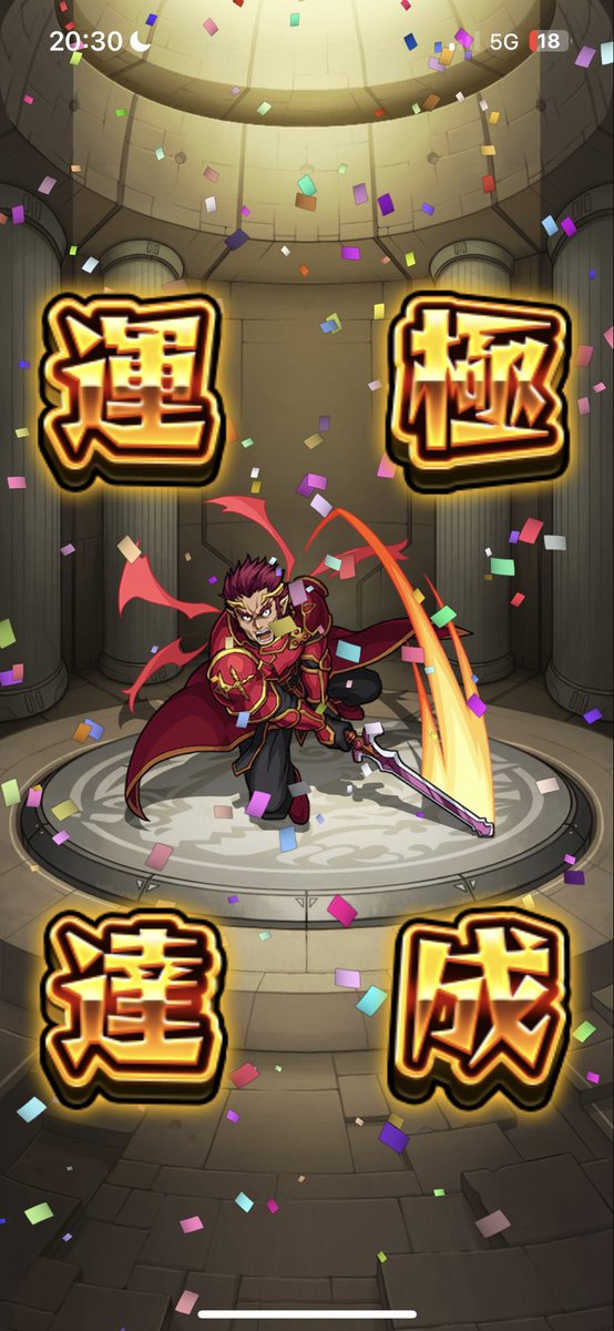 Eve523_'s tweet photo. コラボ復刻キャラ運極🍀
１日ボーナスはいつも通りサボってます笑 https://t.co/OiQAAi3bMG