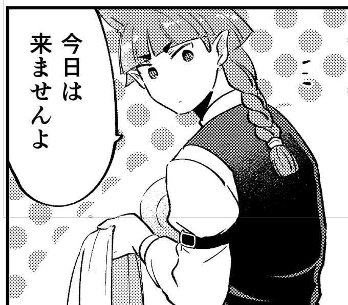 今日の進捗 