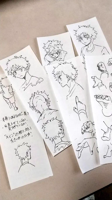 下書きなし一発書きの技法書を読んで、読みながら描いた一発🎍
う〜ん…う〜ん……確かに一発で描けるんだけど…… 