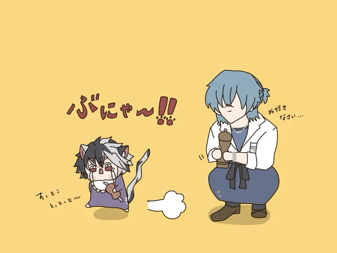#まほやく_FA   ログスト ネロに胡椒で追っ払われるブラッドリー  