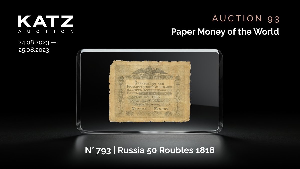 katzauction's tweet photo. N° 793 | Russia 50 Roubles 1818
https://t.co/L342v3Ojru
P# A22, # 2120222; F-VF

Are you into collecting interesting banknotes? Explore KATZ Auction! You can already place your bids at our site.

#auction #KATZauction #papermoney #lots #papermoneycollection #paper_money #money https://t.co/UV23moCm69