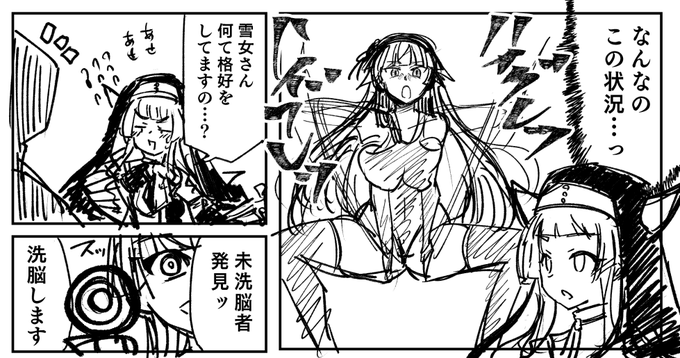 リングドリームのハイグレ漫画描いてます 