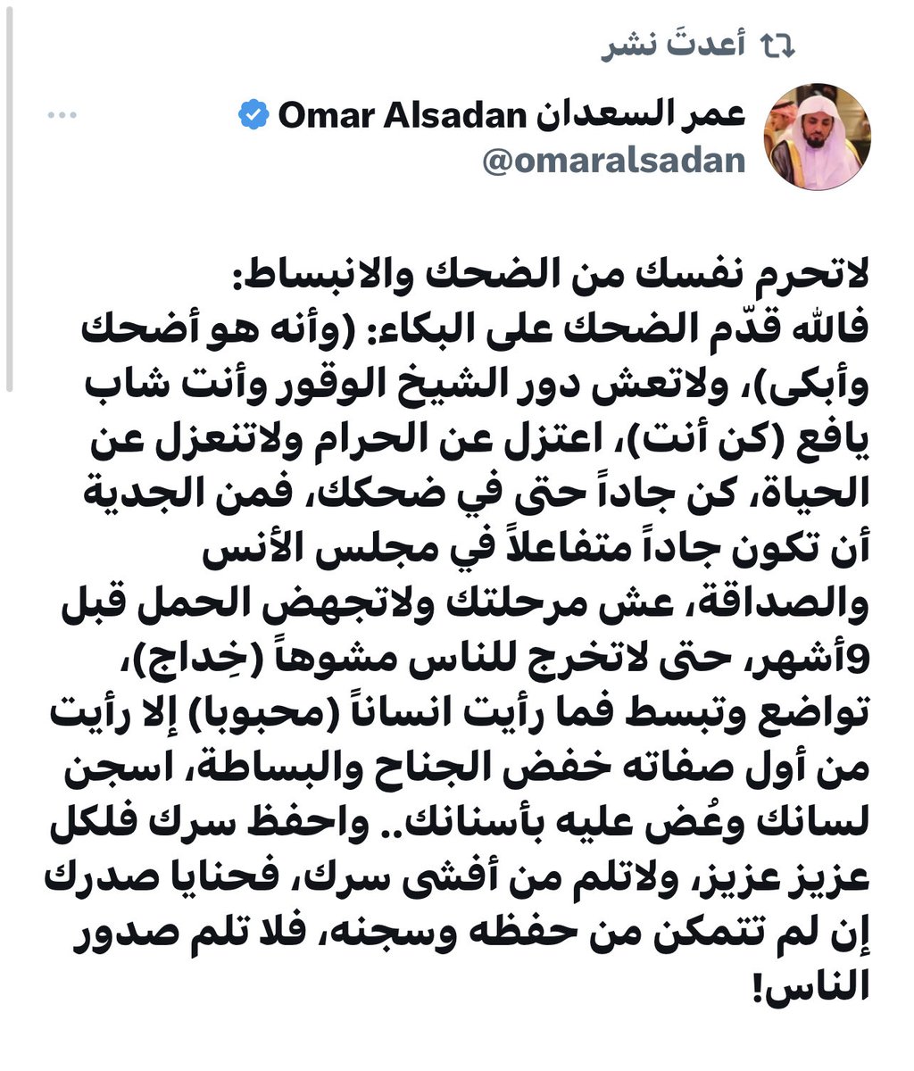 💙حياتك من صنع افكارك💦💙 tweet media