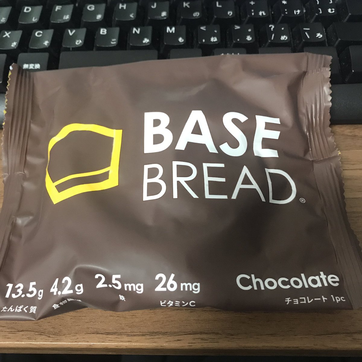 basebread_diet's tweet image. 朝はチョコ！

久しぶりに食べた…