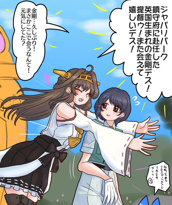 すきま 直筆スケブイラスト　艦これ　金剛 F4P8fS8aUAAFli4.jpg:small