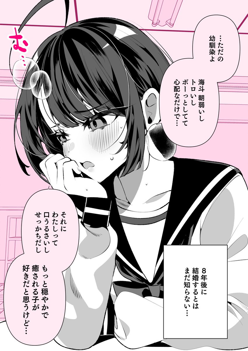 (2/2) 
