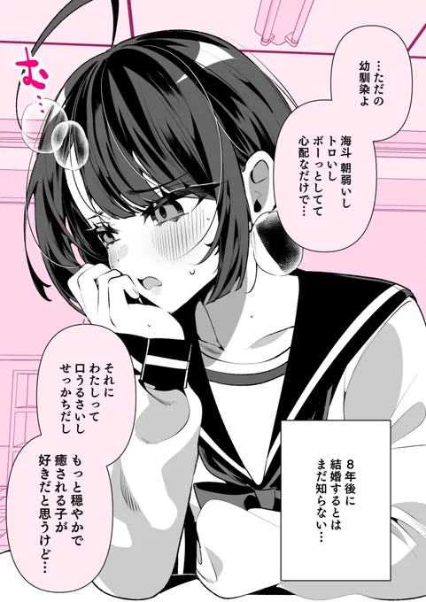 (2/2) 