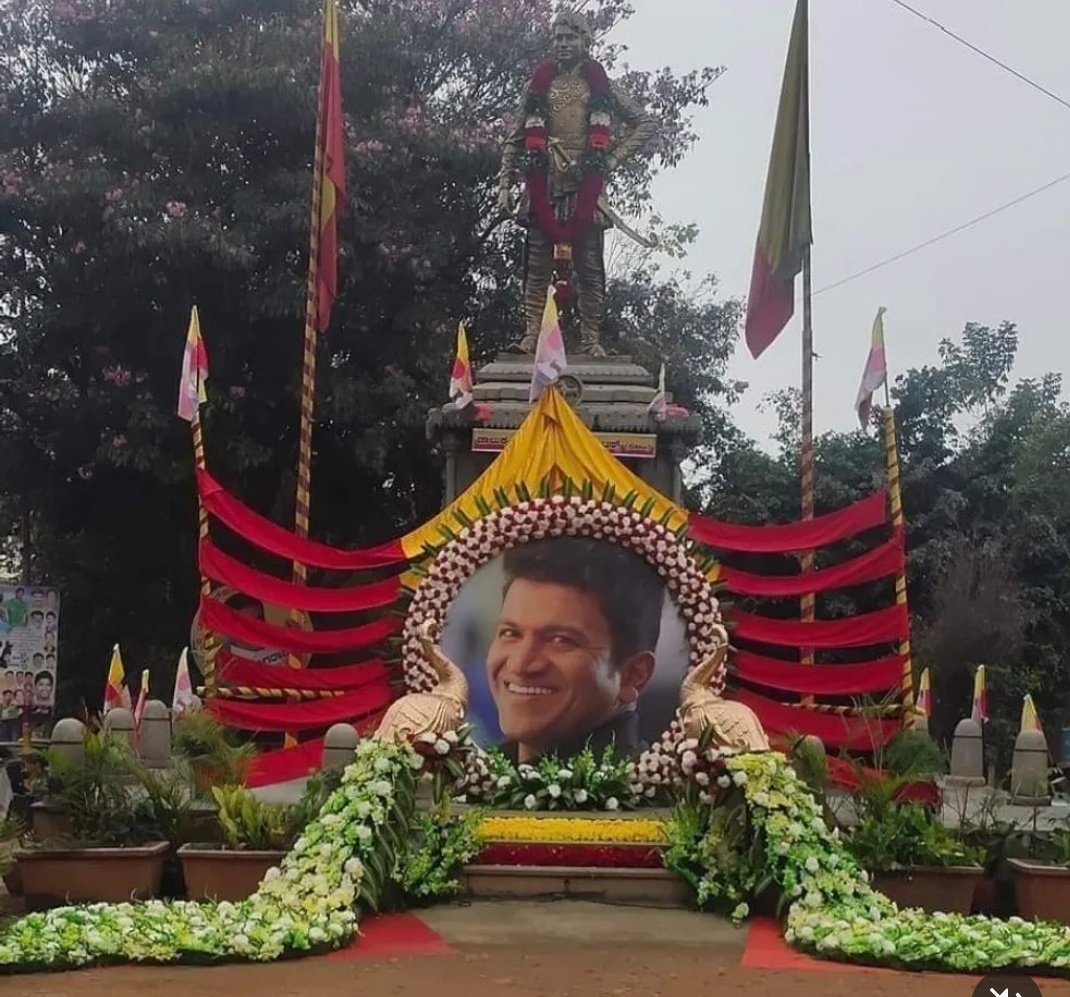 AppuFanatics's tweet photo. #PowerStar #appu @ThePuneethFC #Yuvarathnaa  @PowerStarPunith @TeamPuneeth @NammaAppu @ThePuneethFC #APPUFansKA @PRKTrends @PRK_Productions @PuneethFc @PowerGroupsMys @PrkInspirations  @PrkTeammanglore @YouthIconFc @BFOKAppu #Trending #PuneethRajkumar @PrkTeammanglore #Trending https://t.co/fE7x6ogPKB