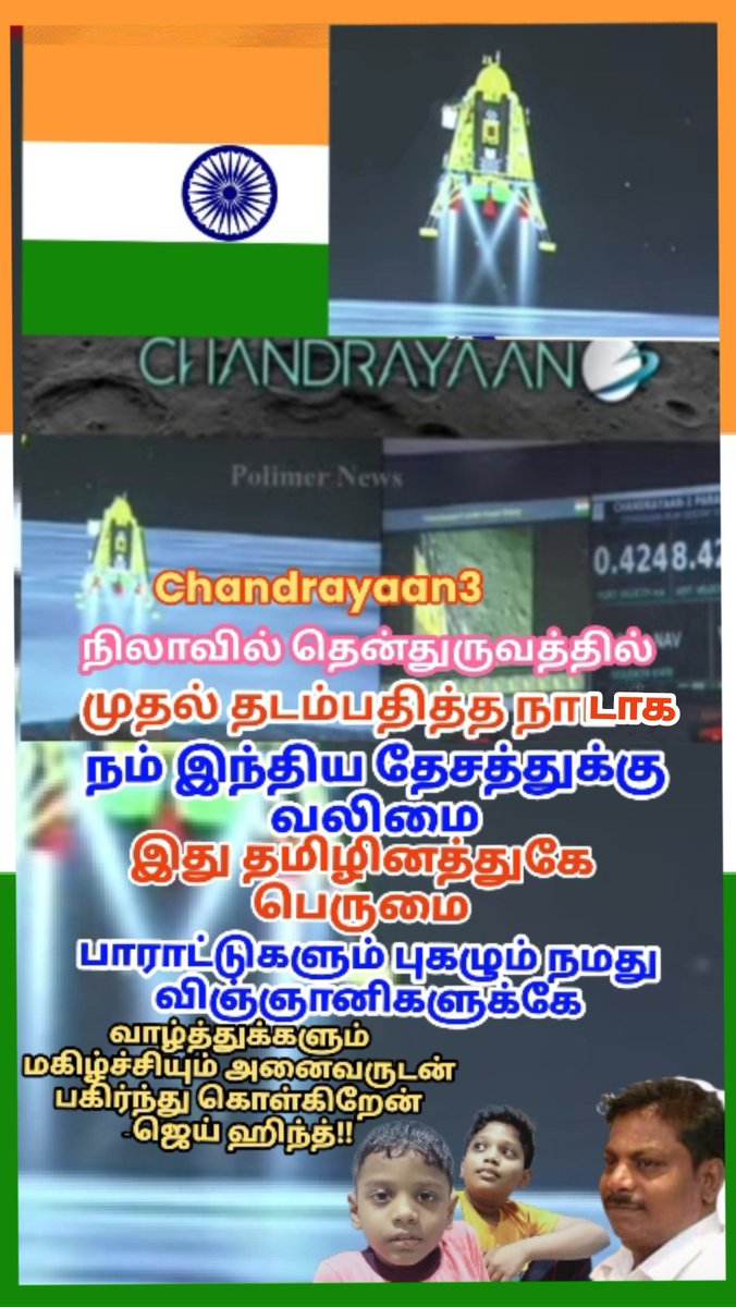 Nagha Udhayan (@s09885759) on Twitter photo 