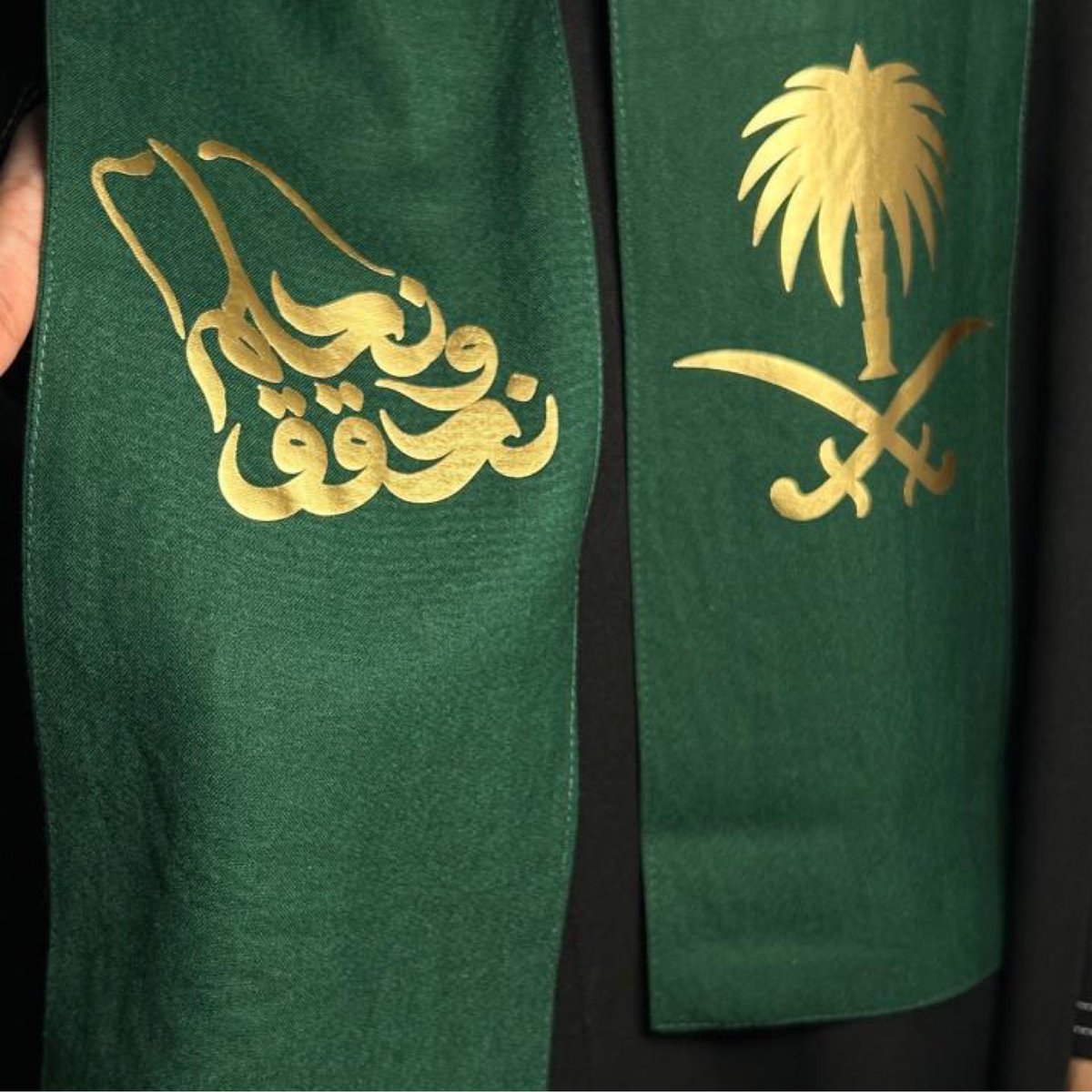 Tabkeej's tweet photo. @SANationalDay شالات اليوم الوطني الآن متوفر، يمكن إضافة شعارك
https://t.co/rsCPRGvD4e
احجز كميتك الآن ✨
#شالات #اوشحه #اليوم_الوطني #هدايا_اليوم الوطني https://t.co/S9qJLjYUrk