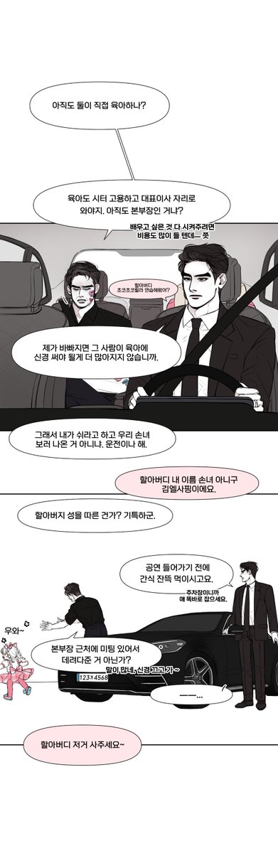 yl4589's tweet photo. 광공 아빠 딸내미 콘서트 https://t.co/oJBmlckLd1