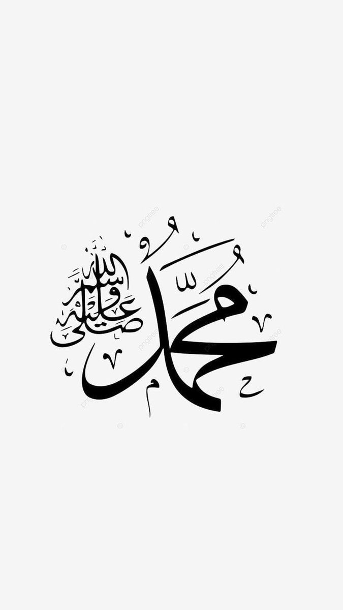 "Ya Rasulallah!
Senin için savaşanlarla
Sana karşı çıkanları görüyorsun..
Allah'ın yardımını bize ulaştır."