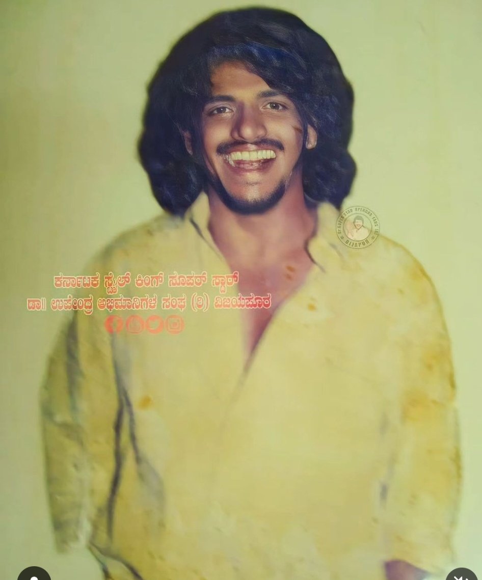 RealStar Upendra Official Fans Club tweet media