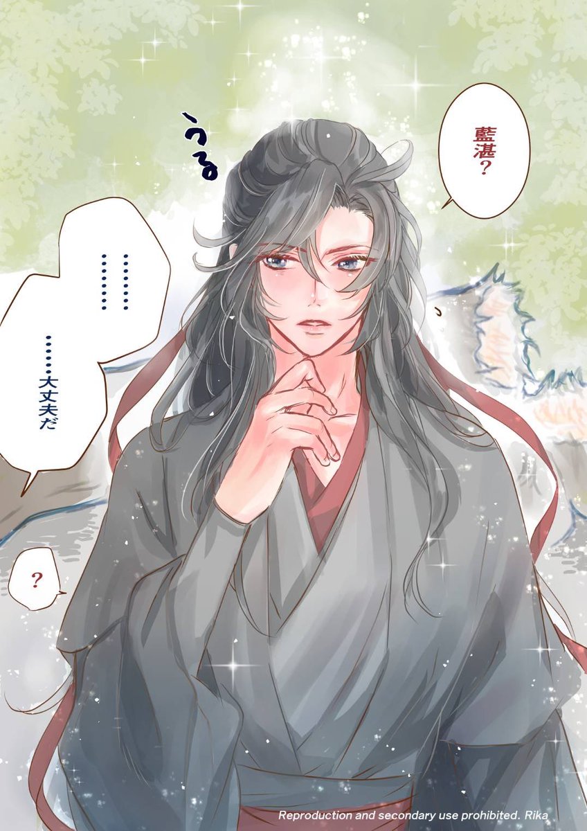 ➈〜➉ | くまくま さんのマンガ | ツイコミ(仮)