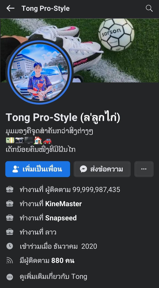 ຂ້ອຍມີສຽງແລະມີສິດ tweet media