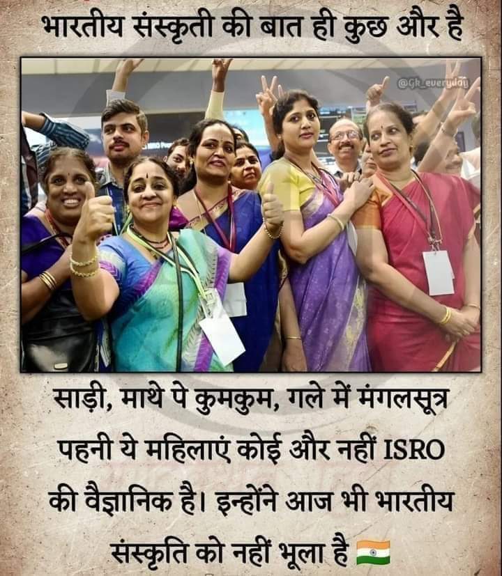 #चंद्रयान_3