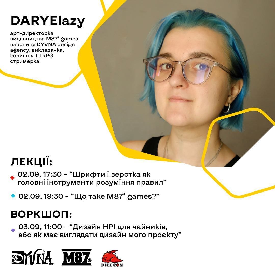 DaryeLazy's tweet photo. Отакої. Буду на #Dicecon у Львові 1-3 вересня. Вести лекції, воркшоп про дизайн. І продемонструю красу та нові штуки від @M87_RPG. Буду рада всіх бачити! https://t.co/w8OmXDzR0v