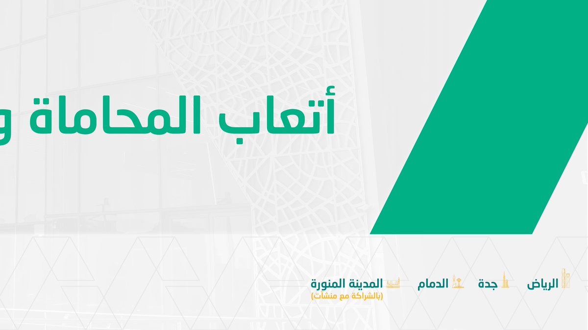 مراكز ناجز | NAJIZ CENTERS tweet media