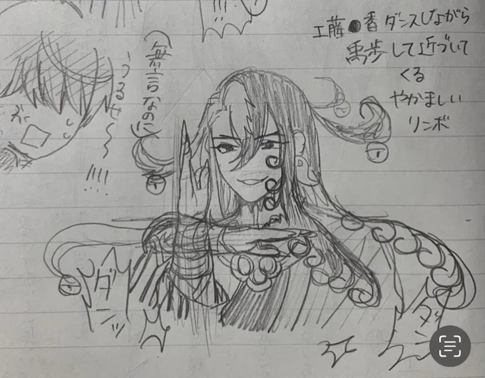 コレ描いた経緯も意味も何もわからん