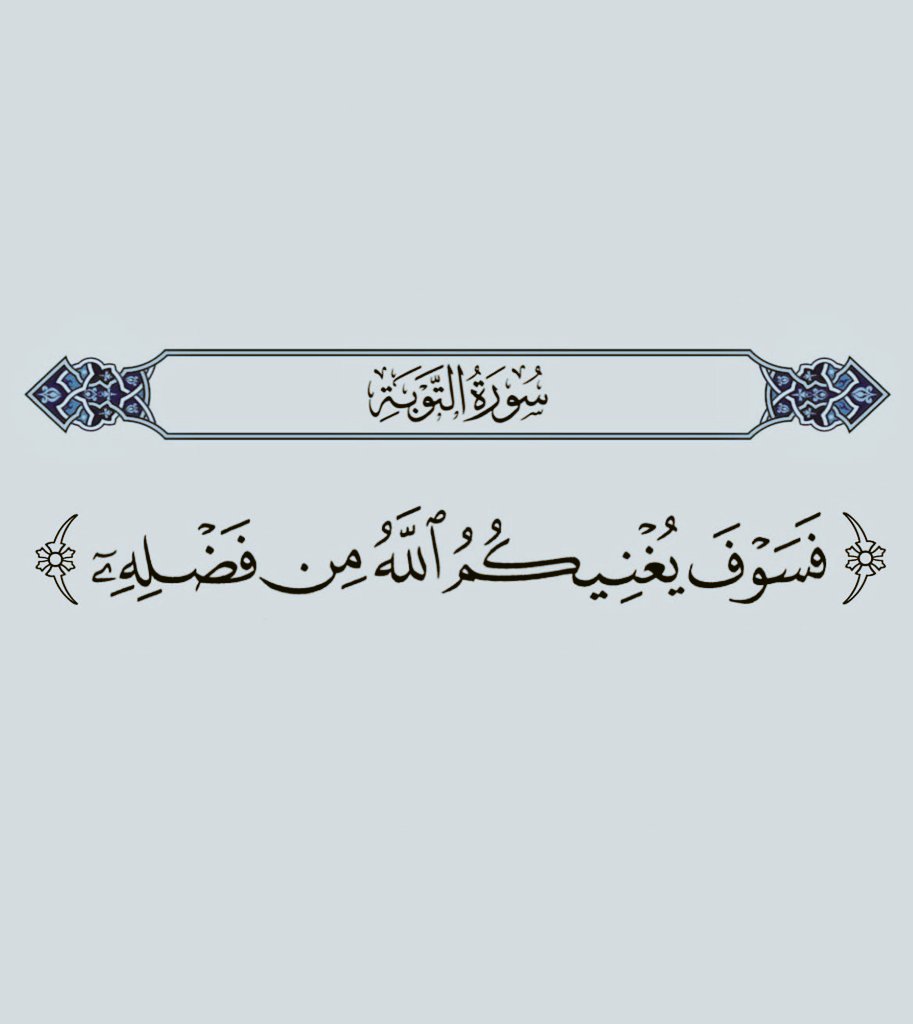 adeaih_'s tweet photo. ربي إني محسن الظن بك فتولني ⁦❤️⁩ https://t.co/zOzLmHBm0Q