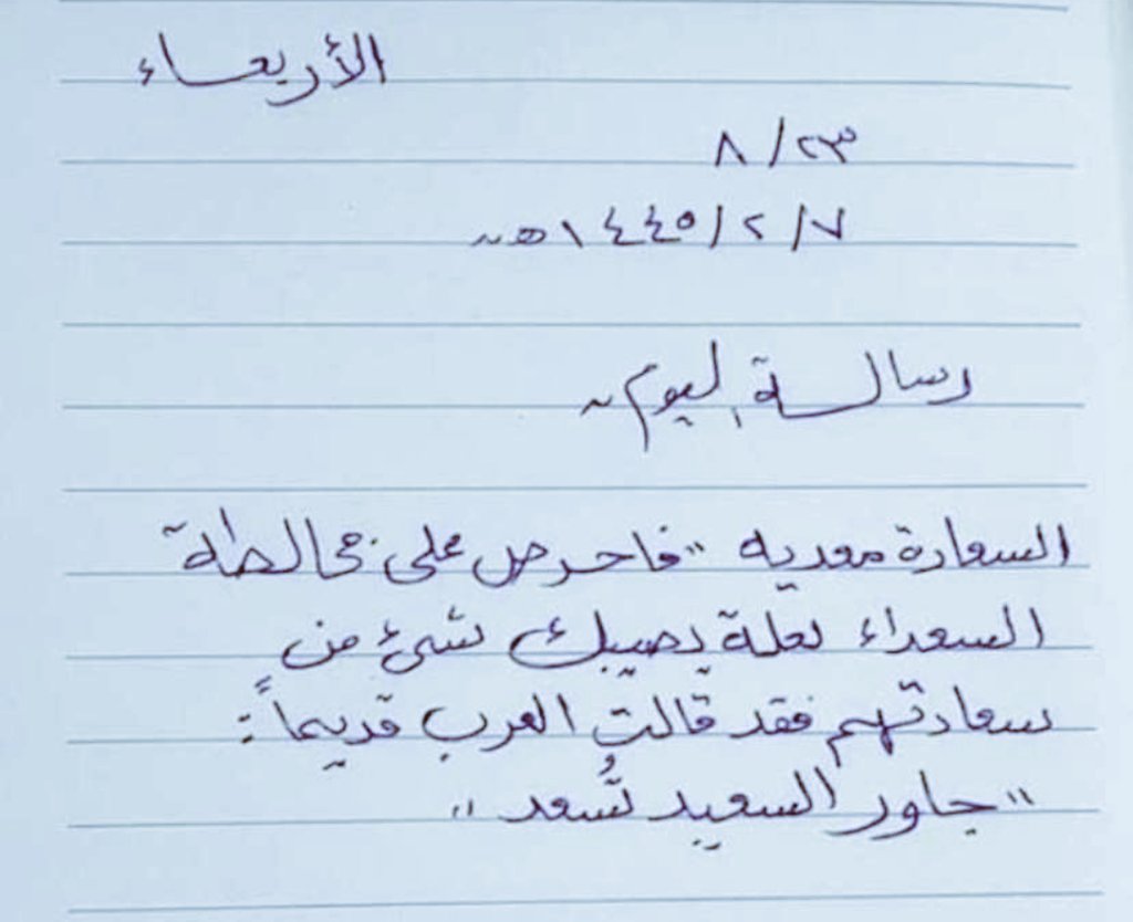 <a href="/AbwMsh88/">أبو مشعل</a>