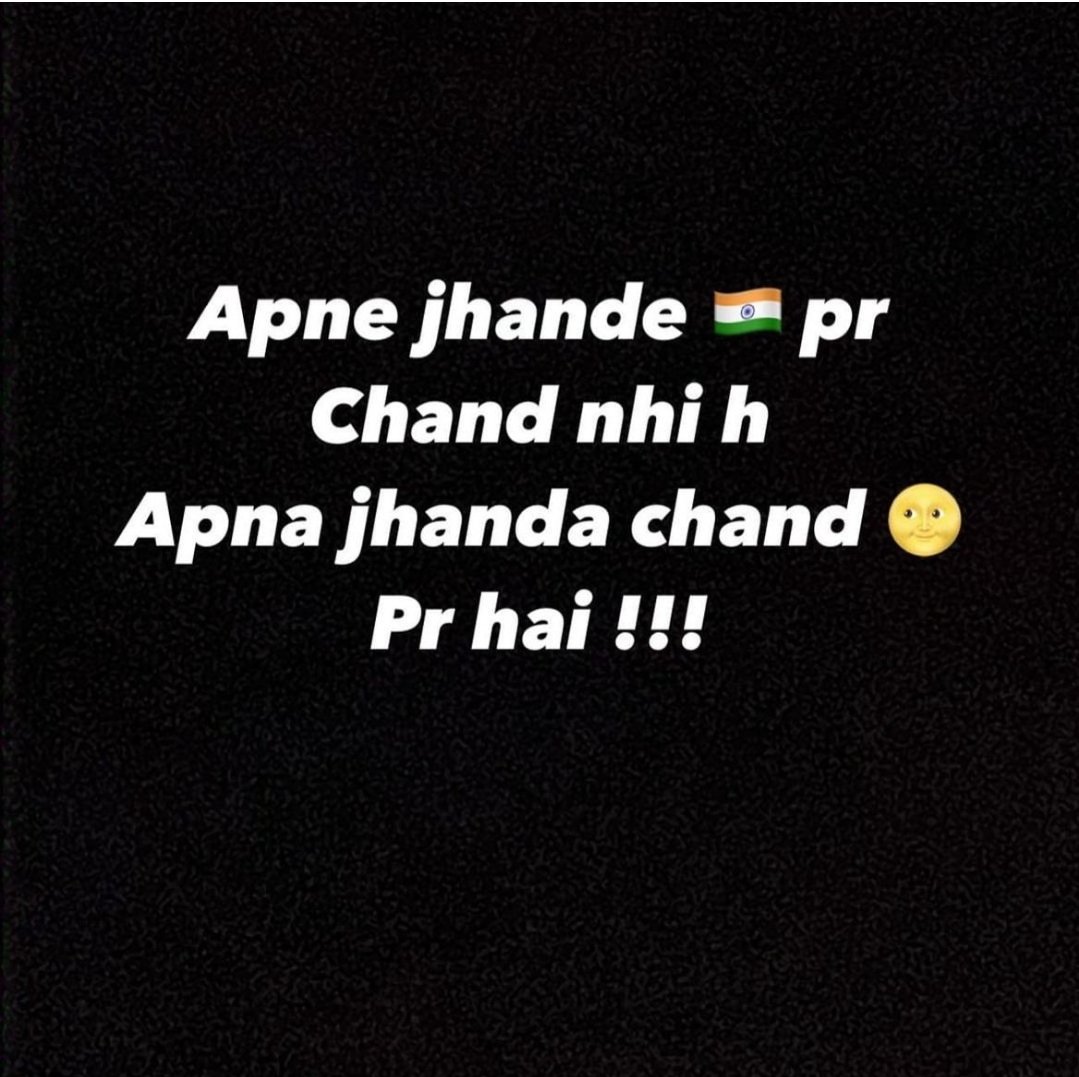 MPixieSoul's tweet photo. Vande Matram 🇮🇳 #चंद्रयान_3 #VikramLander #Chandrayaan3Landing #ISRO #India #MoonLanding #Trending #ProudIndian https://t.co/EOQ7TQGnGh