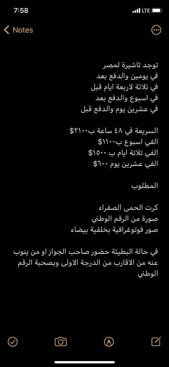10Alshikh's tweet photo. https://t.co/xxNxLiiC6n