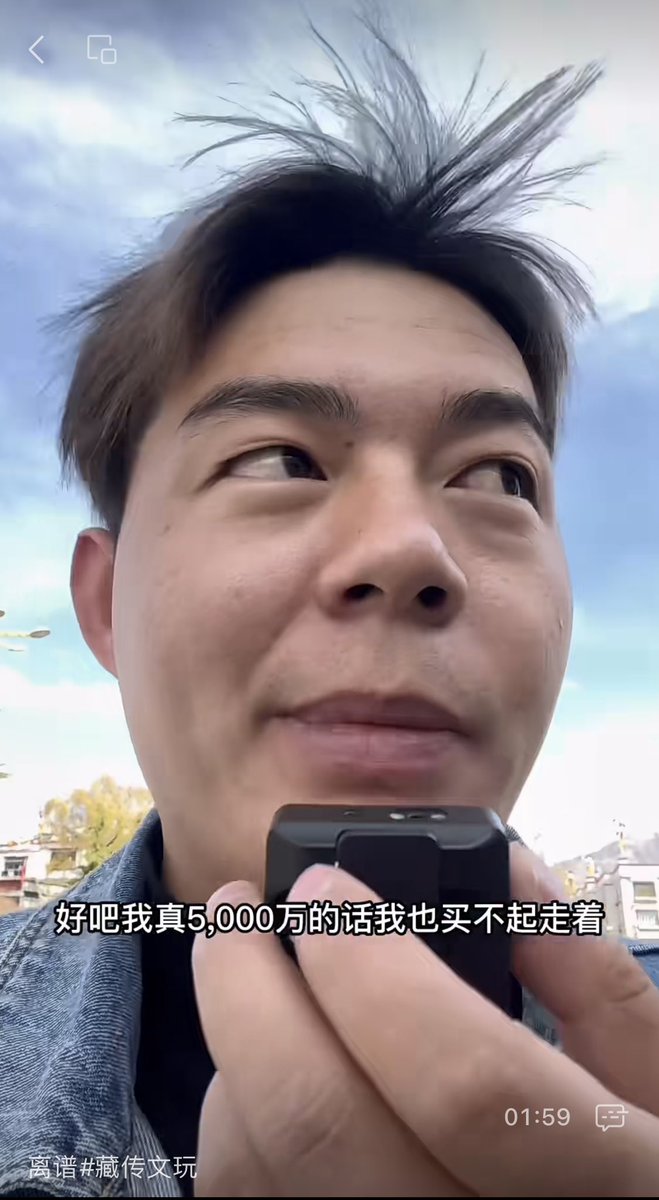 degewa's tweet photo. 这个自称在拉萨“做藏传文玩”的男子是色魔。借买珠子，对一个个藏族女孩性骚扰！还得意洋洋地拍视频发视频。太丑陋了！#今日拉萨 https://t.co/6iE7E2yE6K