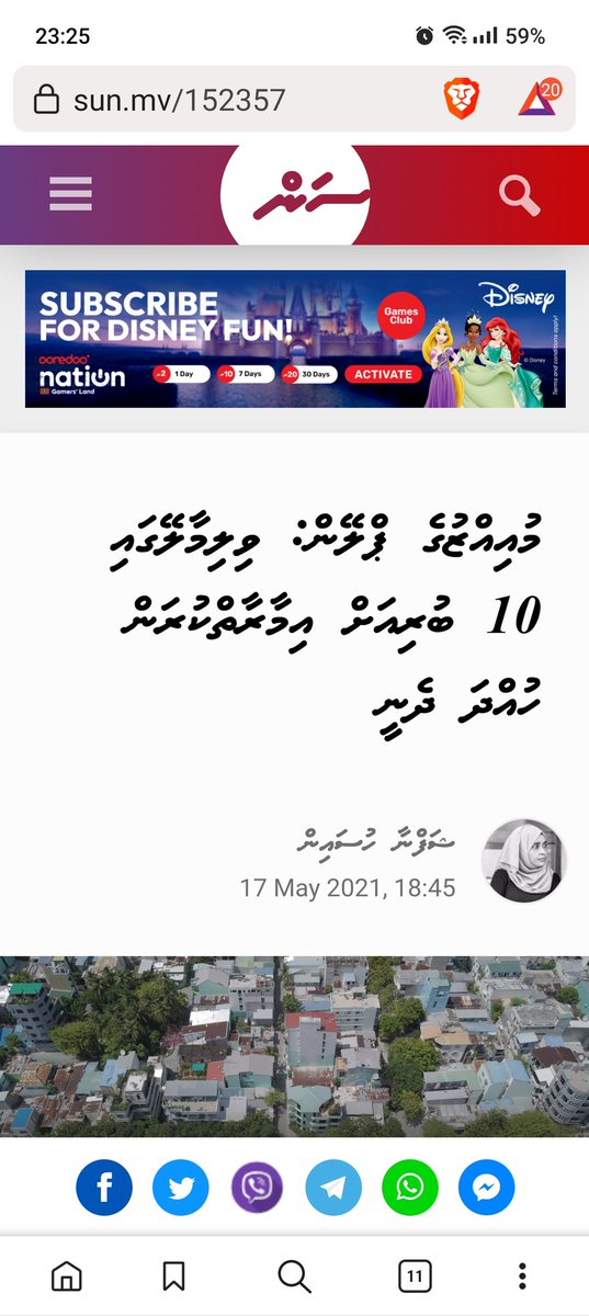 mohamed faizan tweet media