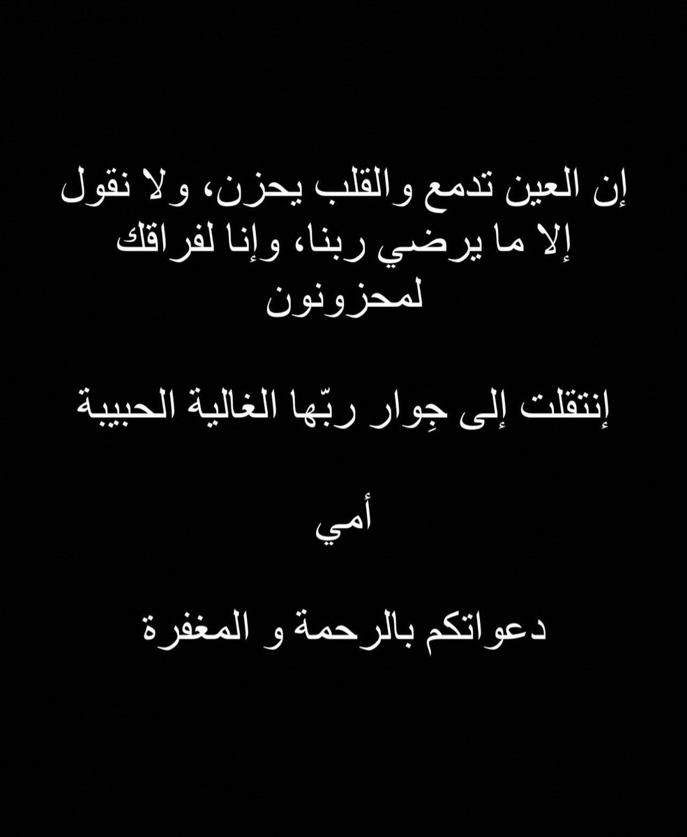 Eman AlShmety | إيمان الشميطي tweet media